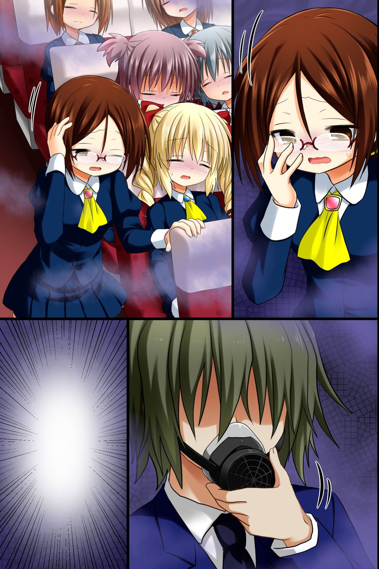 [NCP] 調教師～復讐メス豚製造計画