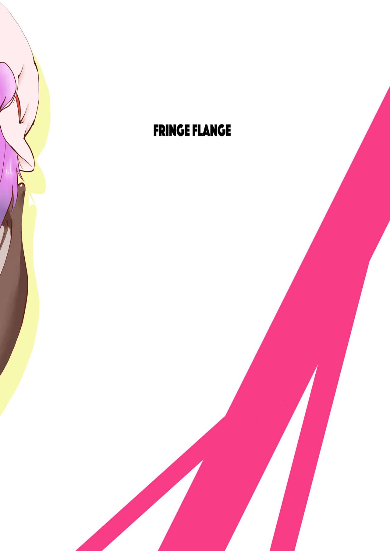 [フリンジフランジ (ドンマイさん)] スカーレット コンフリクト ① (東方Project) [DL版]