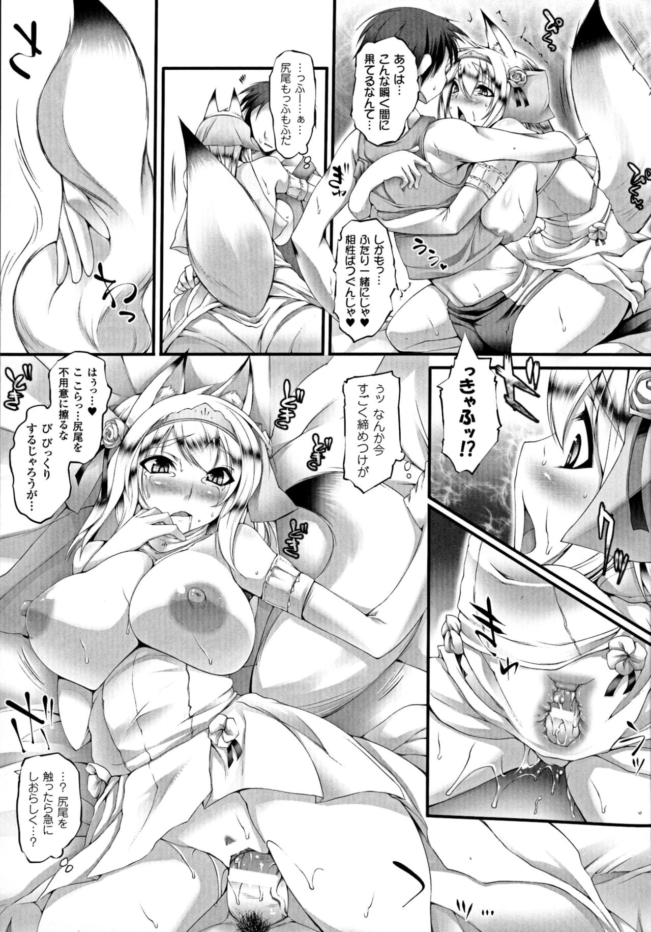 [太平さんせっと] ぷるるんぷりんぐ