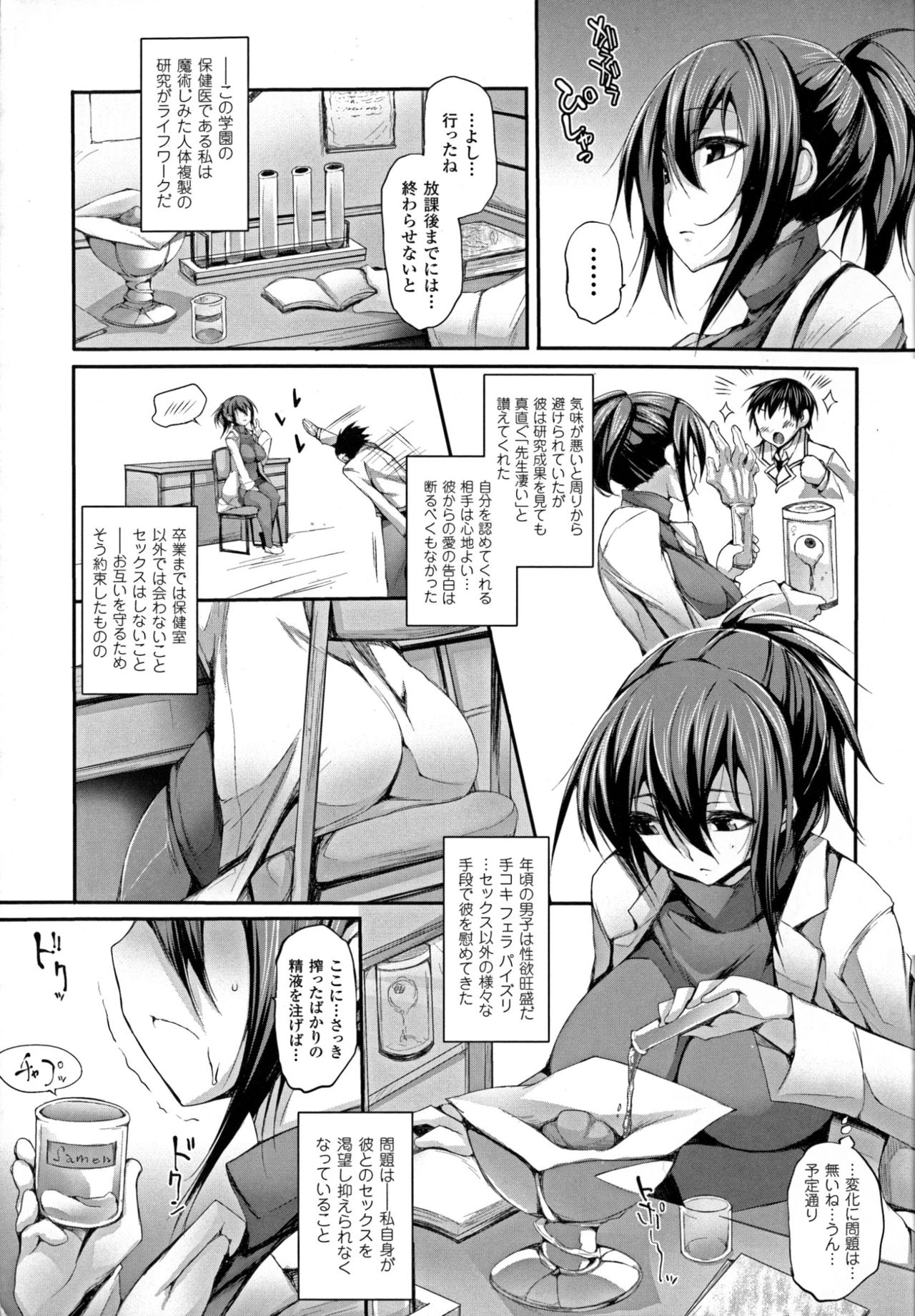 [太平さんせっと] ぷるるんぷりんぐ