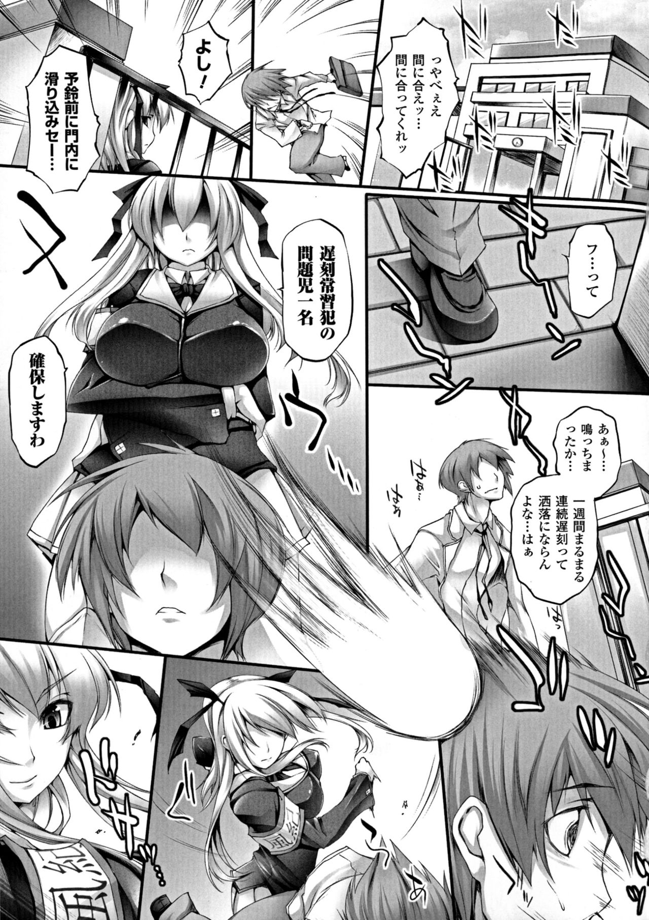 [太平さんせっと] ぷるるんぷりんぐ