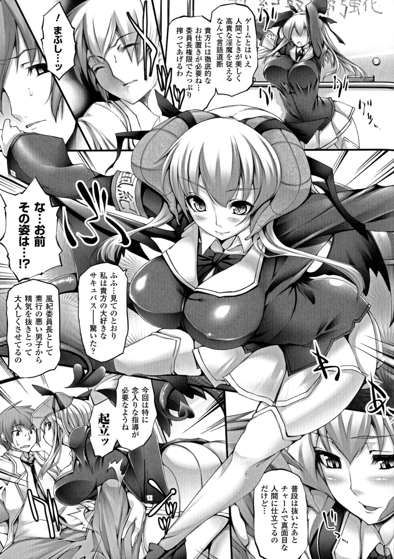 [太平さんせっと] ぷるるんぷりんぐ