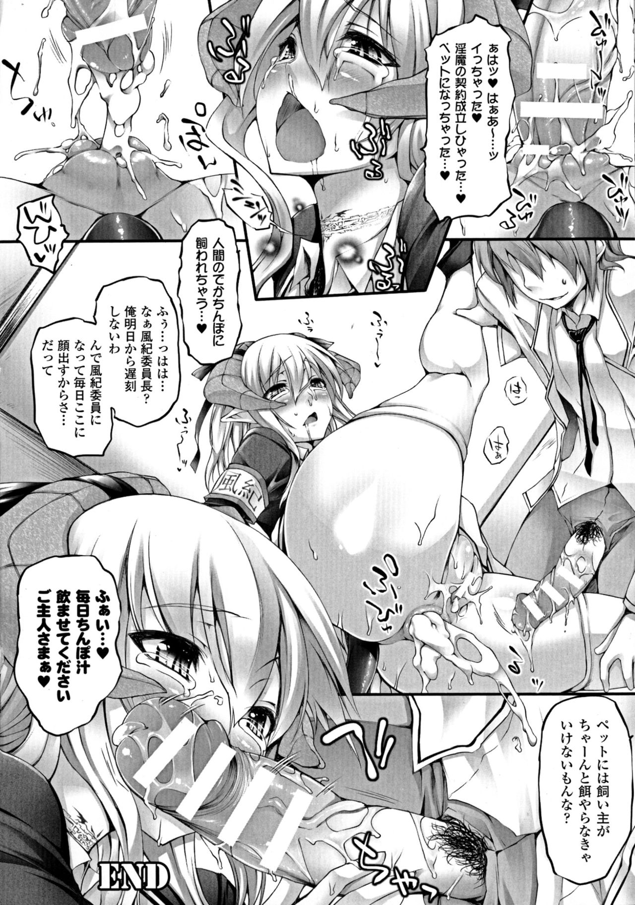 [太平さんせっと] ぷるるんぷりんぐ