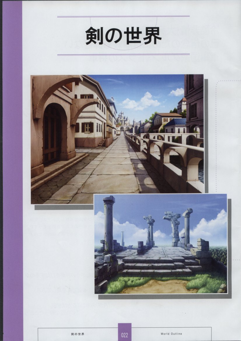 [ザウス]聖なるかな 永遠神剣 第二章 Material Book