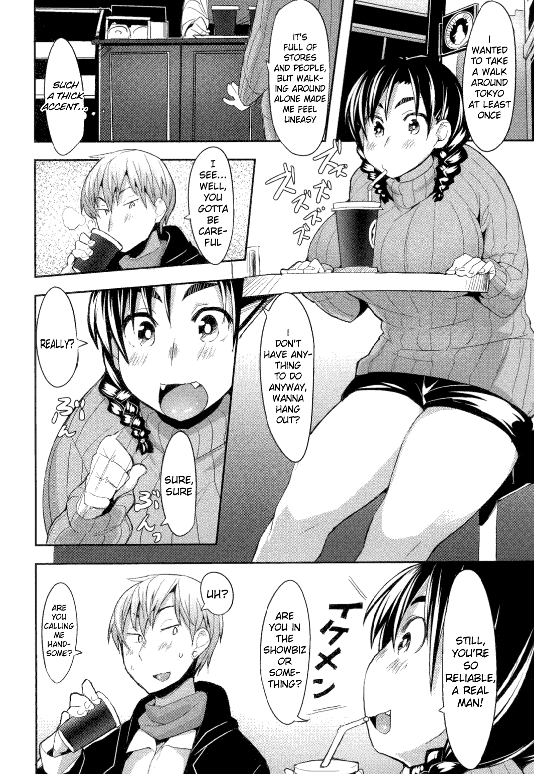 [ふくまーや] ガールスカウト (めがもり!) [英訳] [DL版]