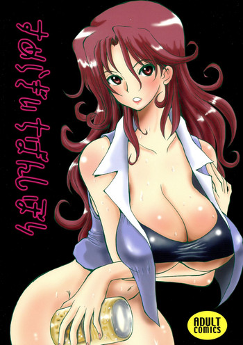 (C73) [ちゃちゃちゃぶらざーず (よこやまちちゃ)] すめらぎいちばんしぼり (機動戦士ガンダム00)