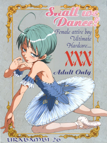 (Cレヴォ37) [裏方本舗 (SINK)] ウラバンビ 26 Vol. 26 -Shall we Dance?- (おジャ魔女どれみ)