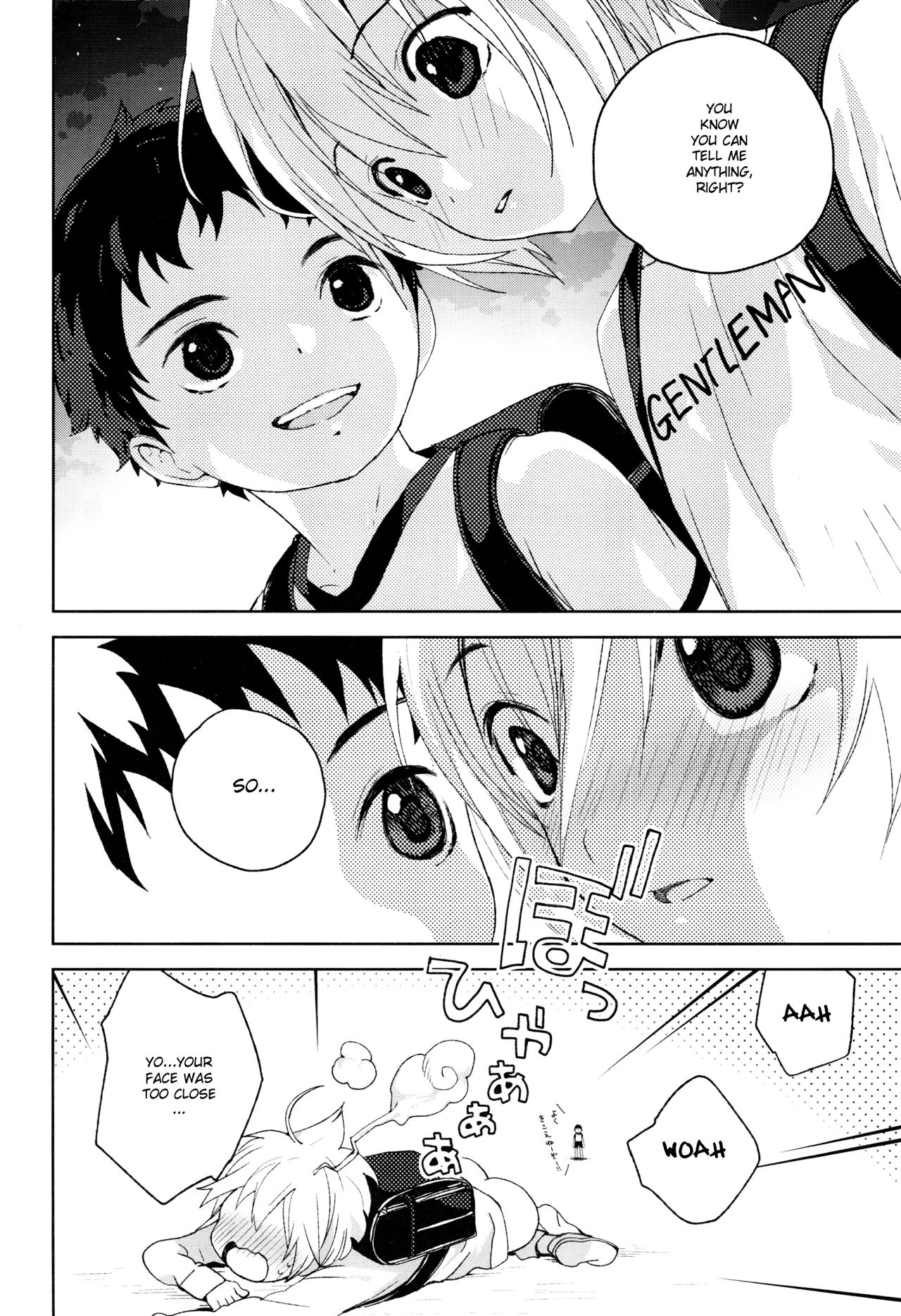 (ふたけっと12.5) [Sサイズ (しなちく)] 幼馴染み [英訳]