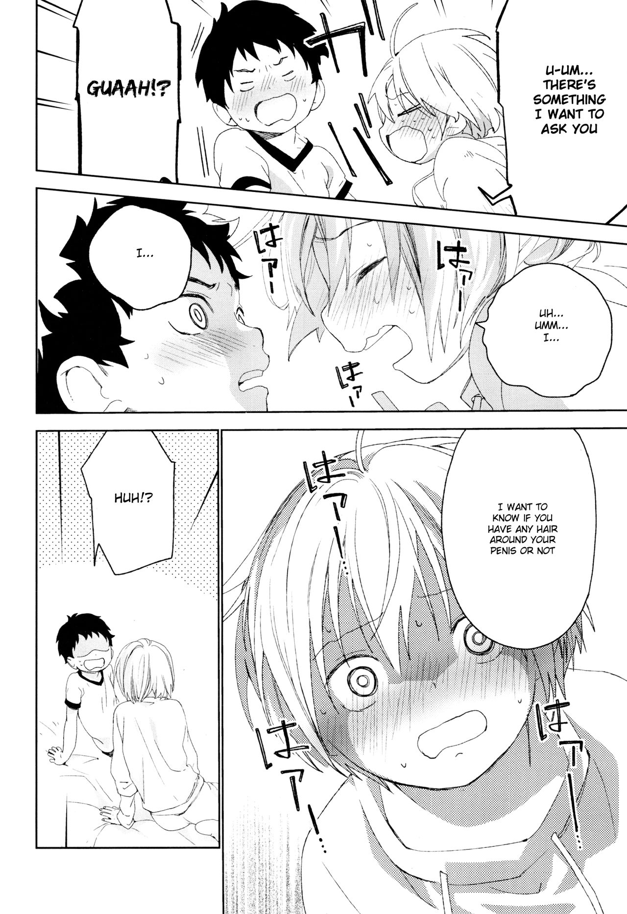 (ふたけっと12.5) [Sサイズ (しなちく)] 幼馴染み [英訳]