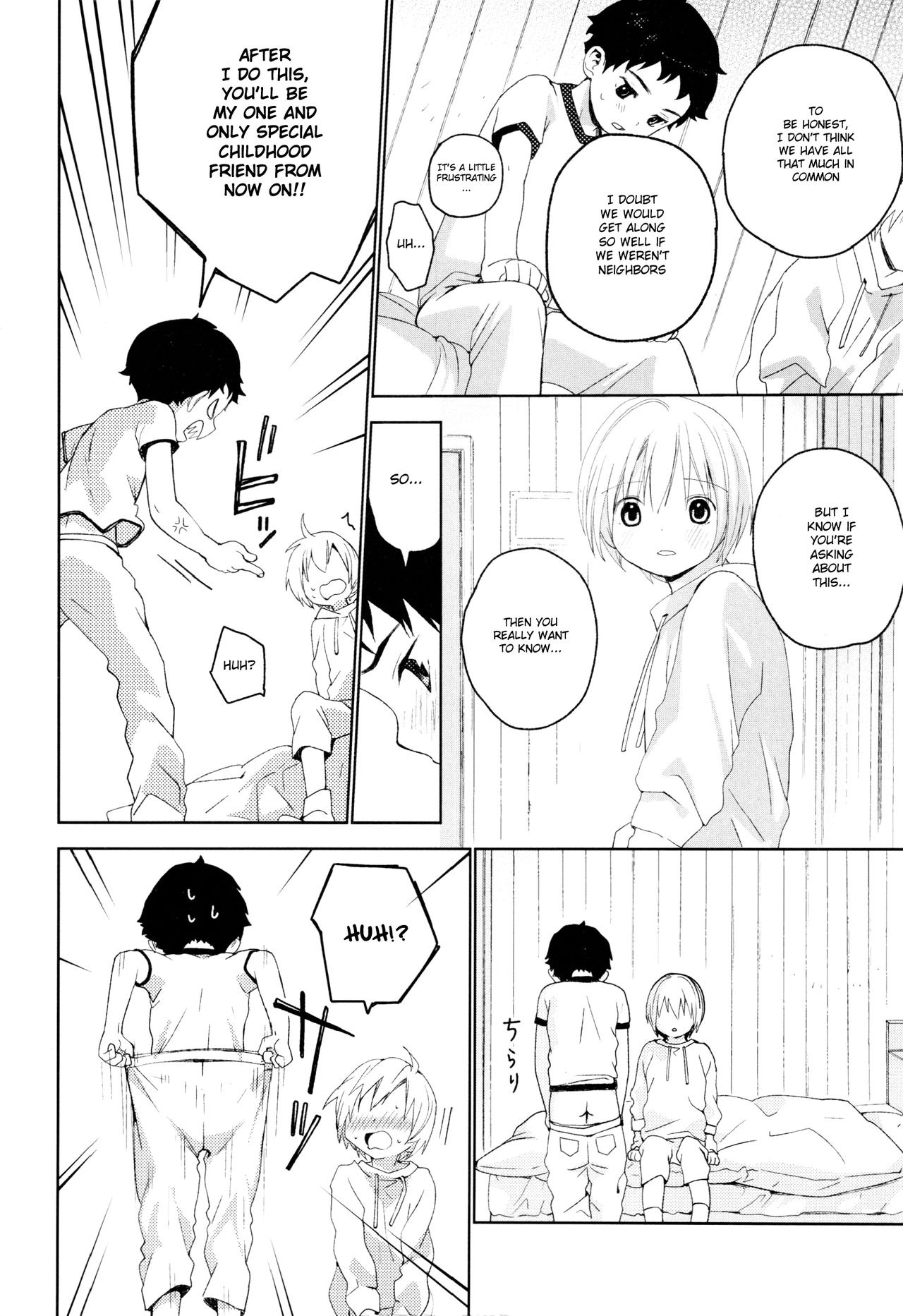 (ふたけっと12.5) [Sサイズ (しなちく)] 幼馴染み [英訳]