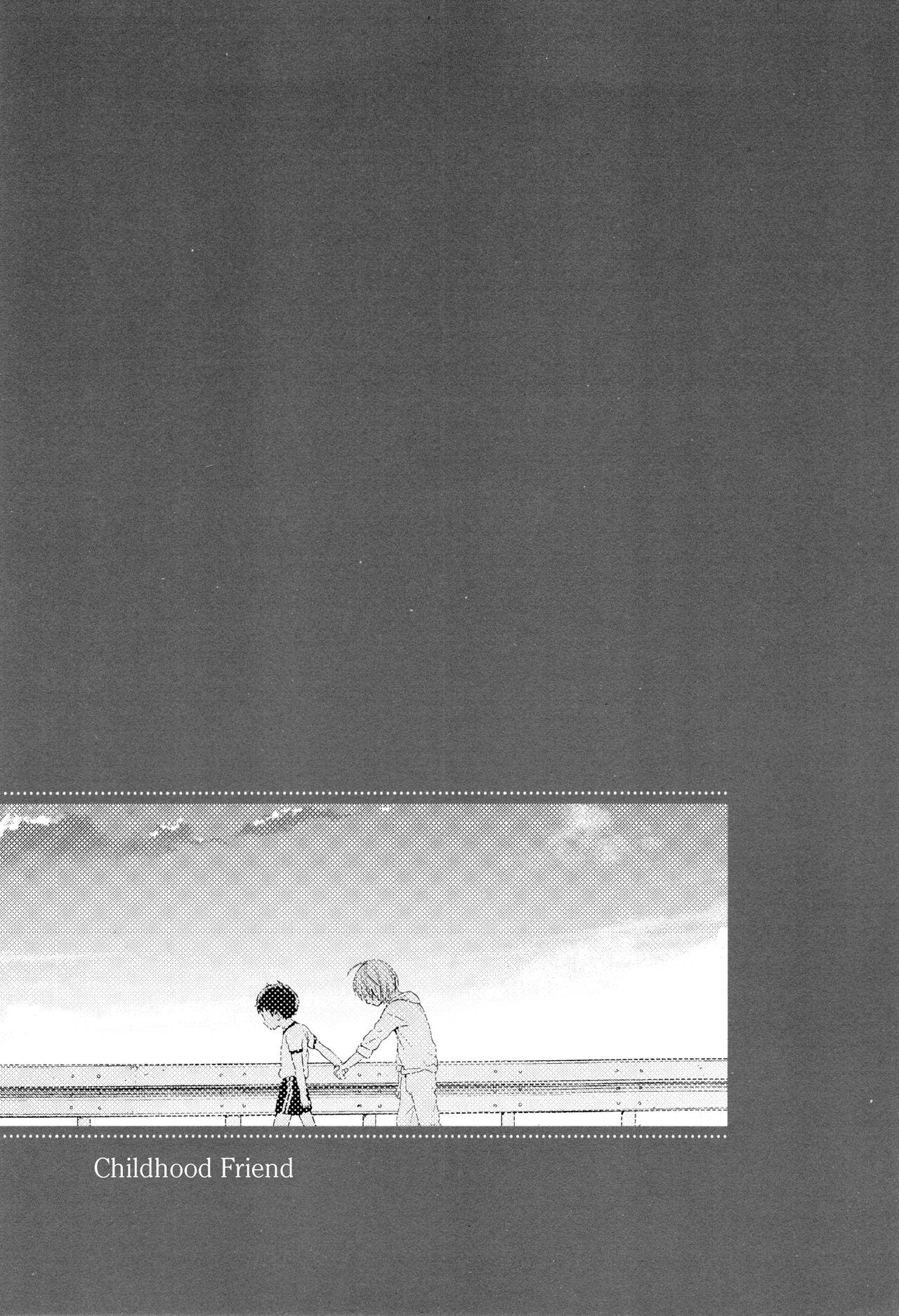 (ふたけっと12.5) [Sサイズ (しなちく)] 幼馴染み [英訳]