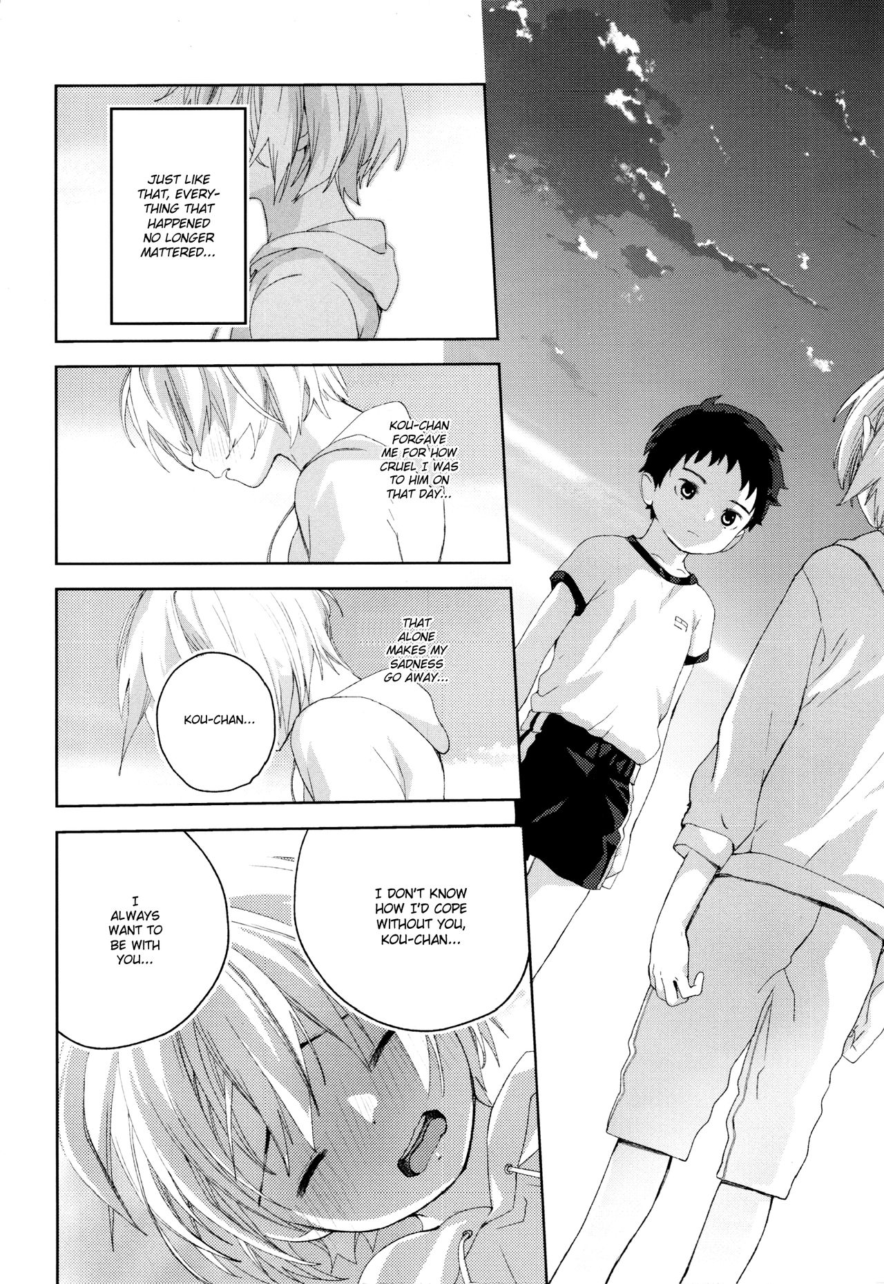 (ふたけっと12.5) [Sサイズ (しなちく)] 幼馴染み [英訳]