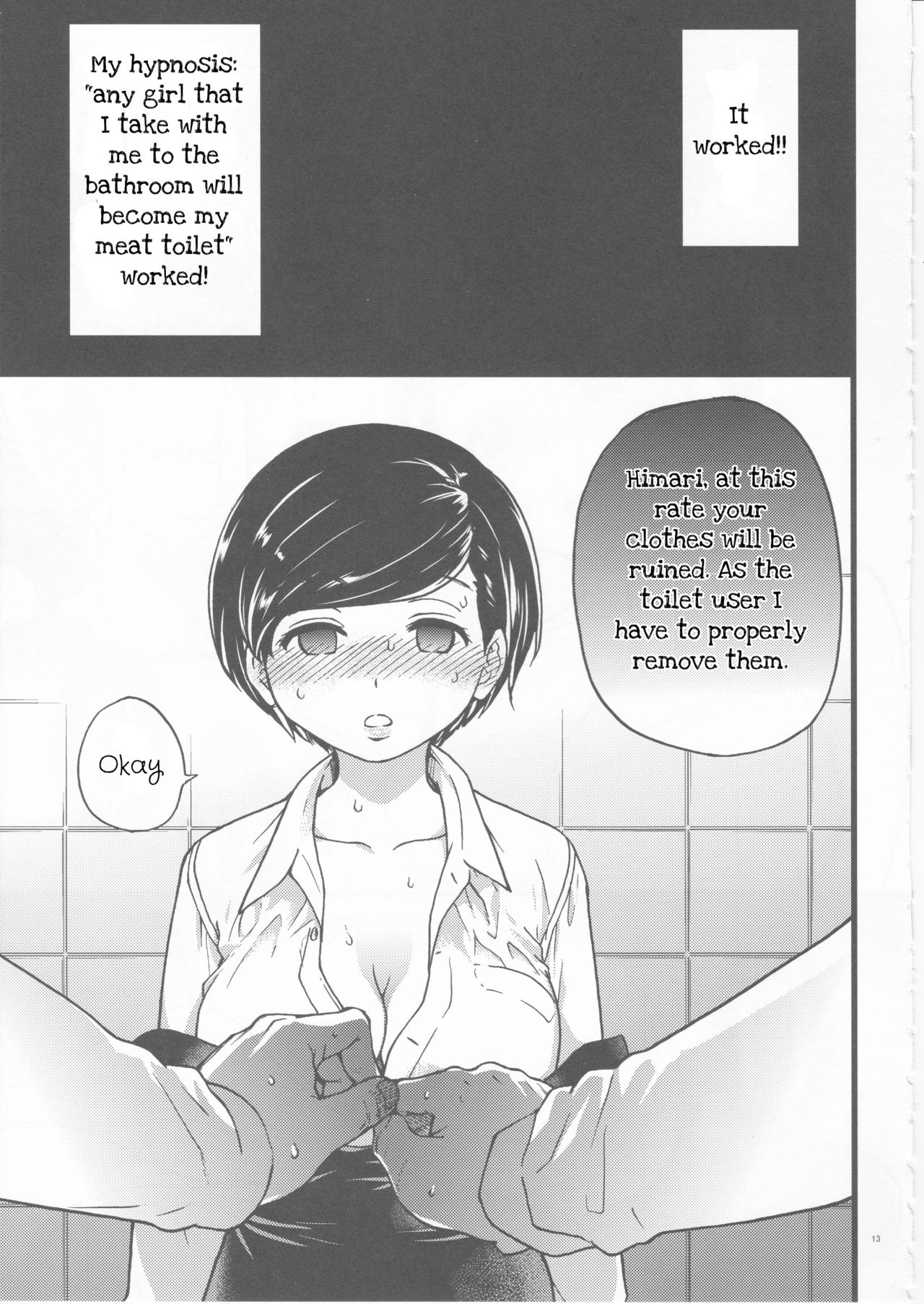 (C91) [翁計画 (師走の翁)] 義妹ひまり [英訳]