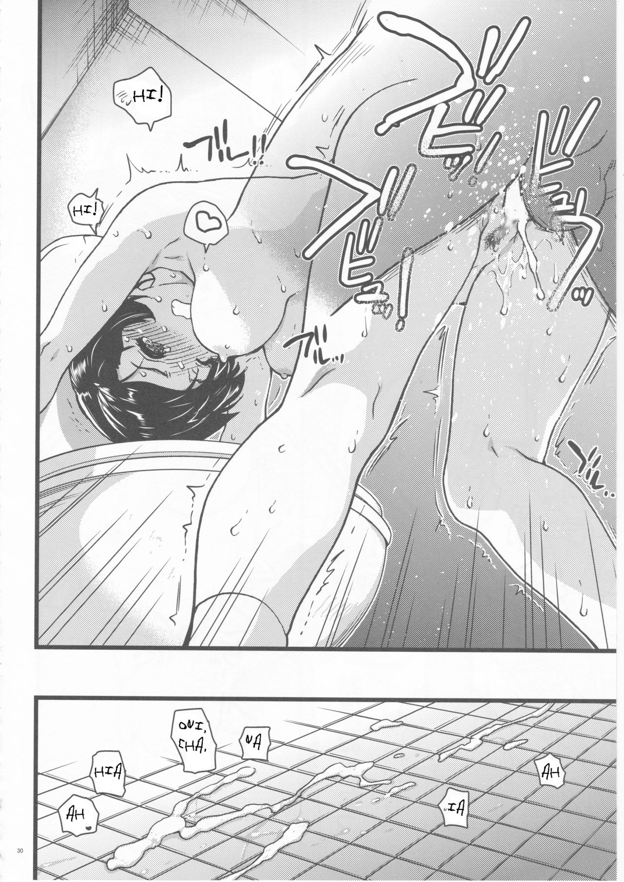 (C91) [翁計画 (師走の翁)] 義妹ひまり [英訳]