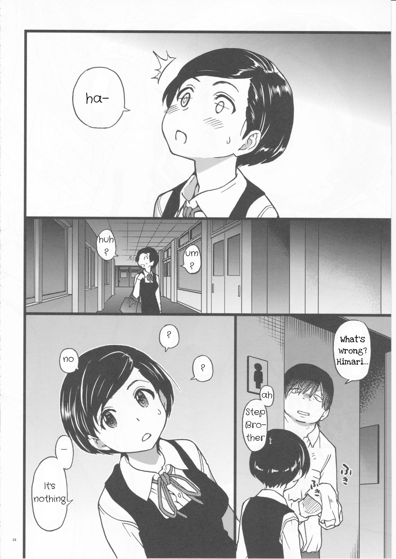 (C91) [翁計画 (師走の翁)] 義妹ひまり [英訳]