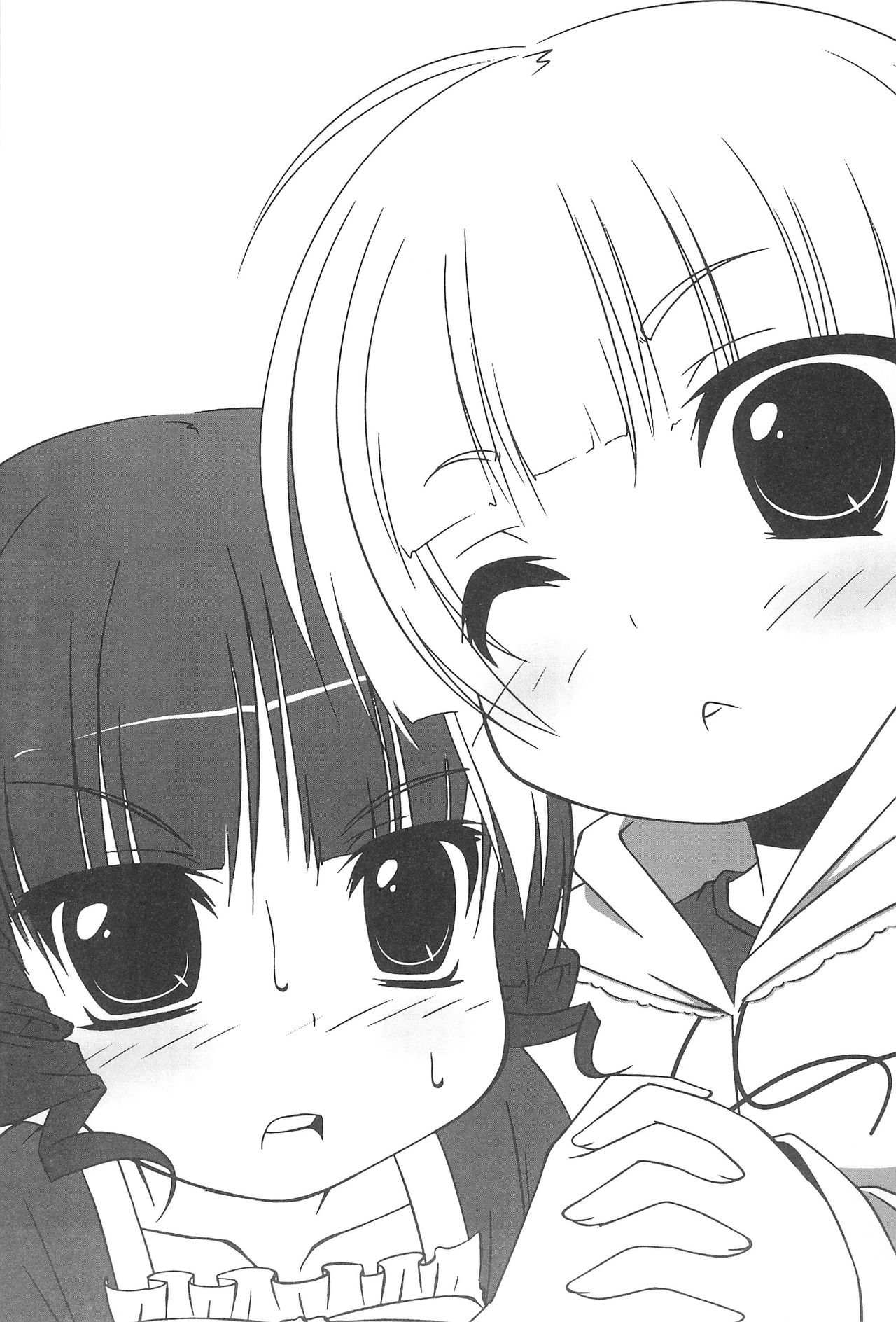 (CC大阪78) [深爪貴族 (あまろたまろ)] まるすぎ (みつどもえ)