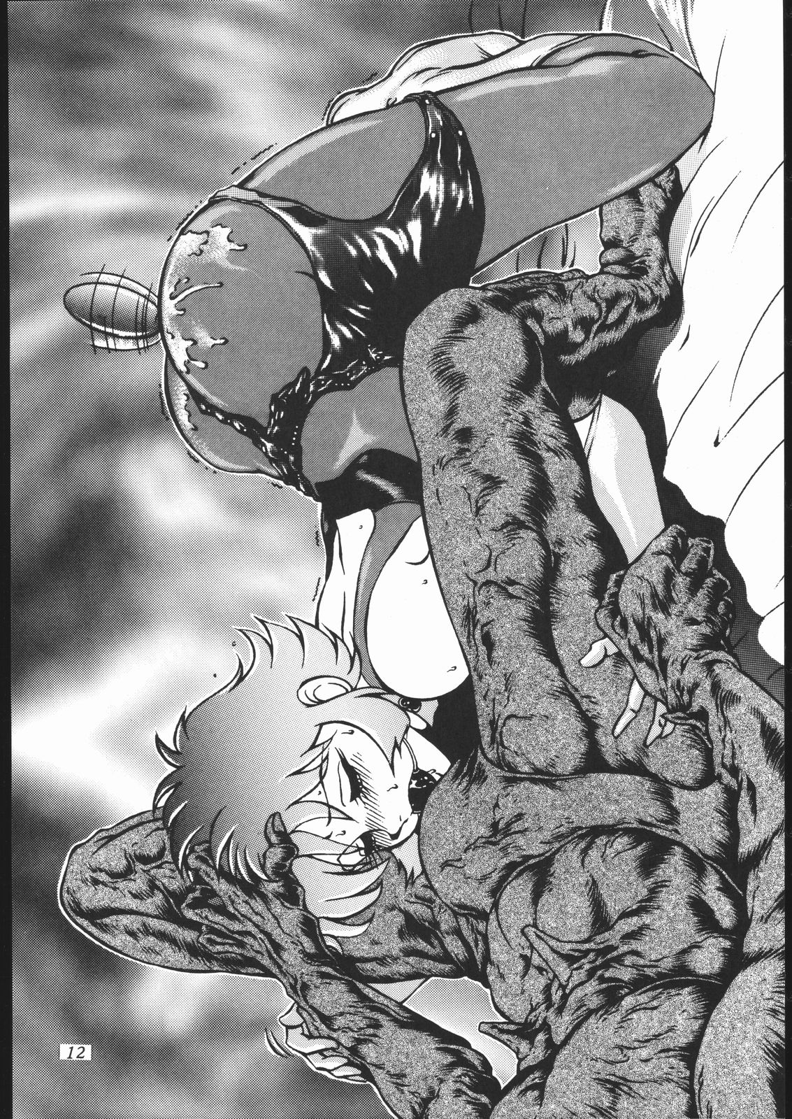 [スタジオZ-AGNAM (東京都)] HONEY FLASH! 1 (キューティーハニー)