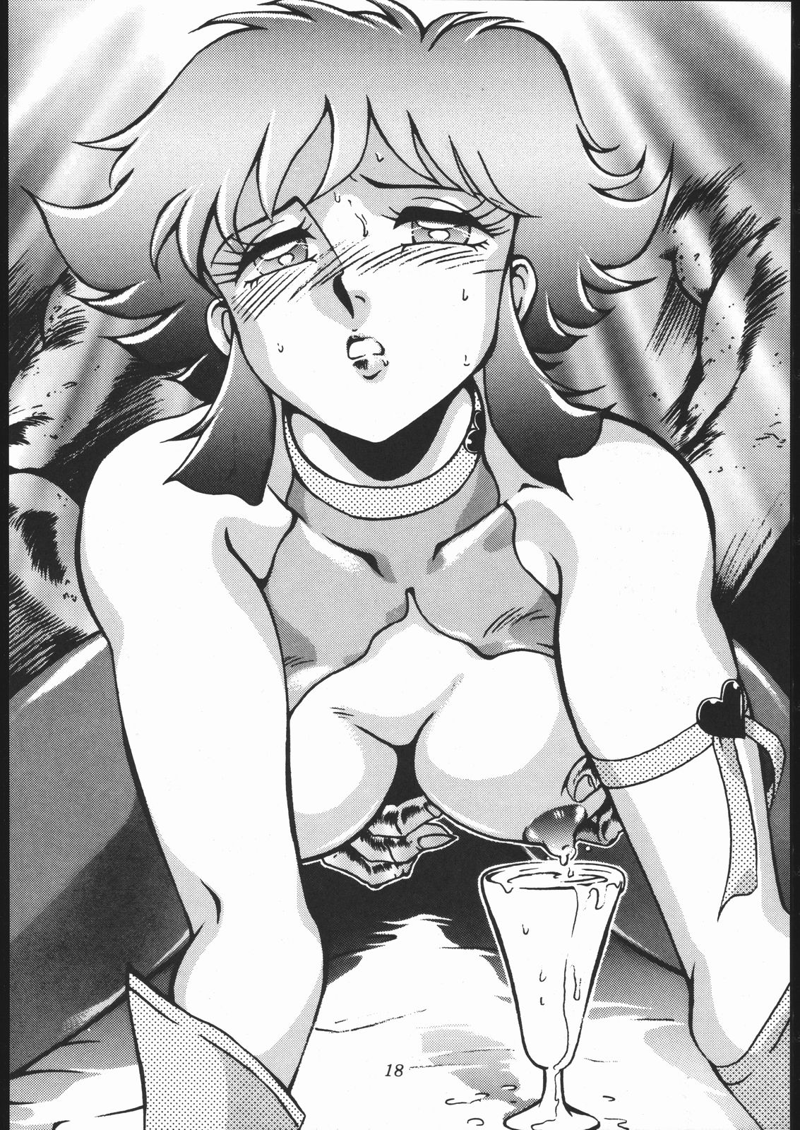 [スタジオZ-AGNAM (東京都)] HONEY FLASH! 1 (キューティーハニー)