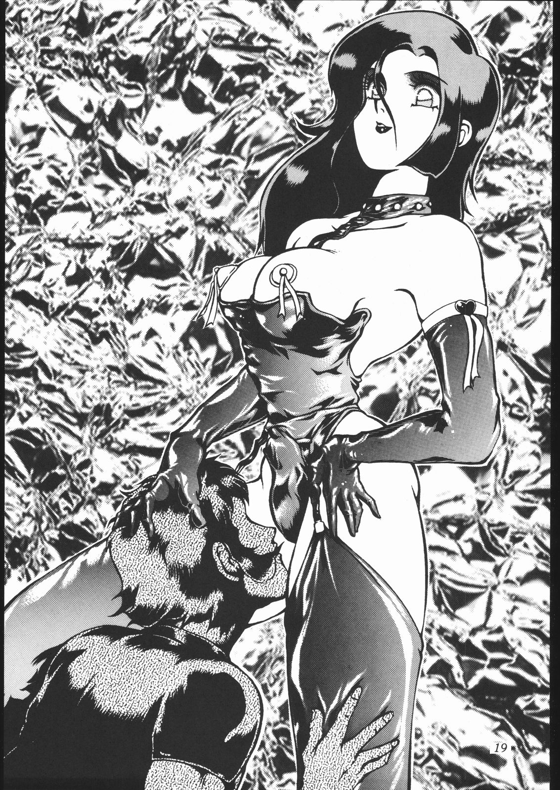 [スタジオZ-AGNAM (東京都)] HONEY FLASH! 1 (キューティーハニー)