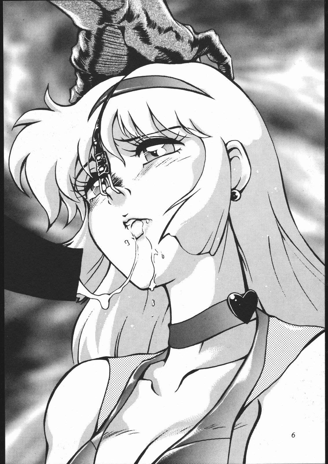 [スタジオZ-AGNAM (東京都)] HONEY FLASH! 1 (キューティーハニー)