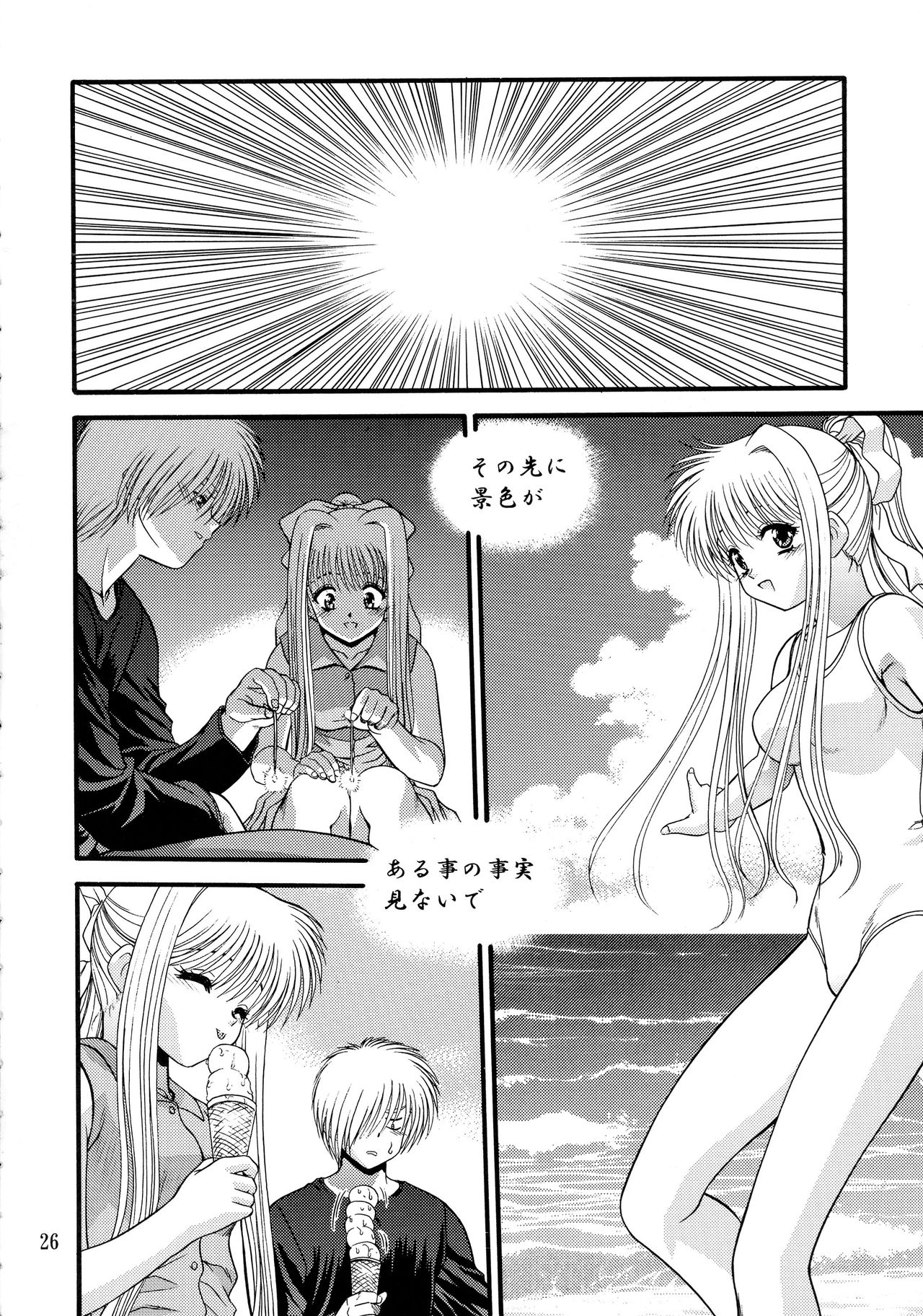 (C62) [BLUE BLOOD'S (BLUE BLOOD)] BLUE BLOOD'S Vol.9 (AIR)