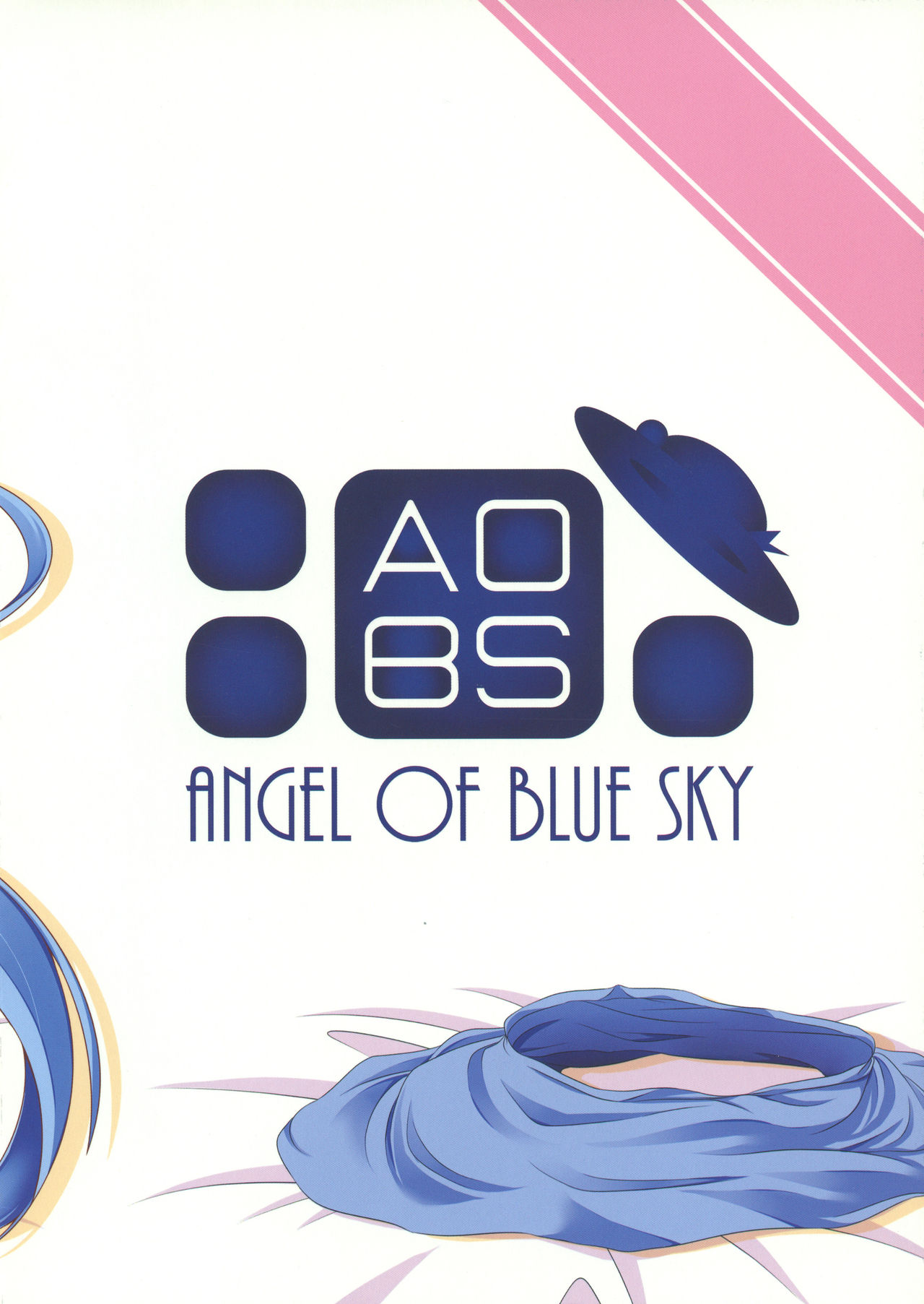 (C84) [Angel of Blue Sky (トイト)] もっと私をかまってよ! (東方Project)