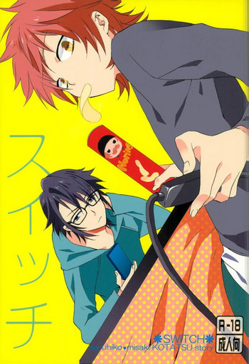 (KENKAっぷる5) [レプリカイリア (うな)] スイッチ (K)