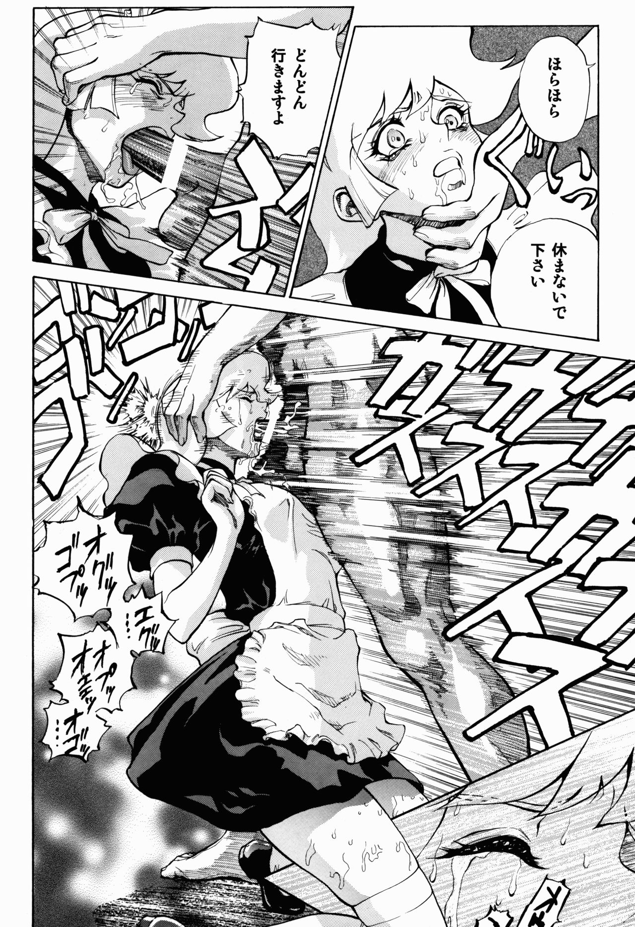 (COMIC1☆3) [ヒューマン・ハイライト・フィルム (ジャッキーニーさん)] ないしょのハニー (キューティーハニー)