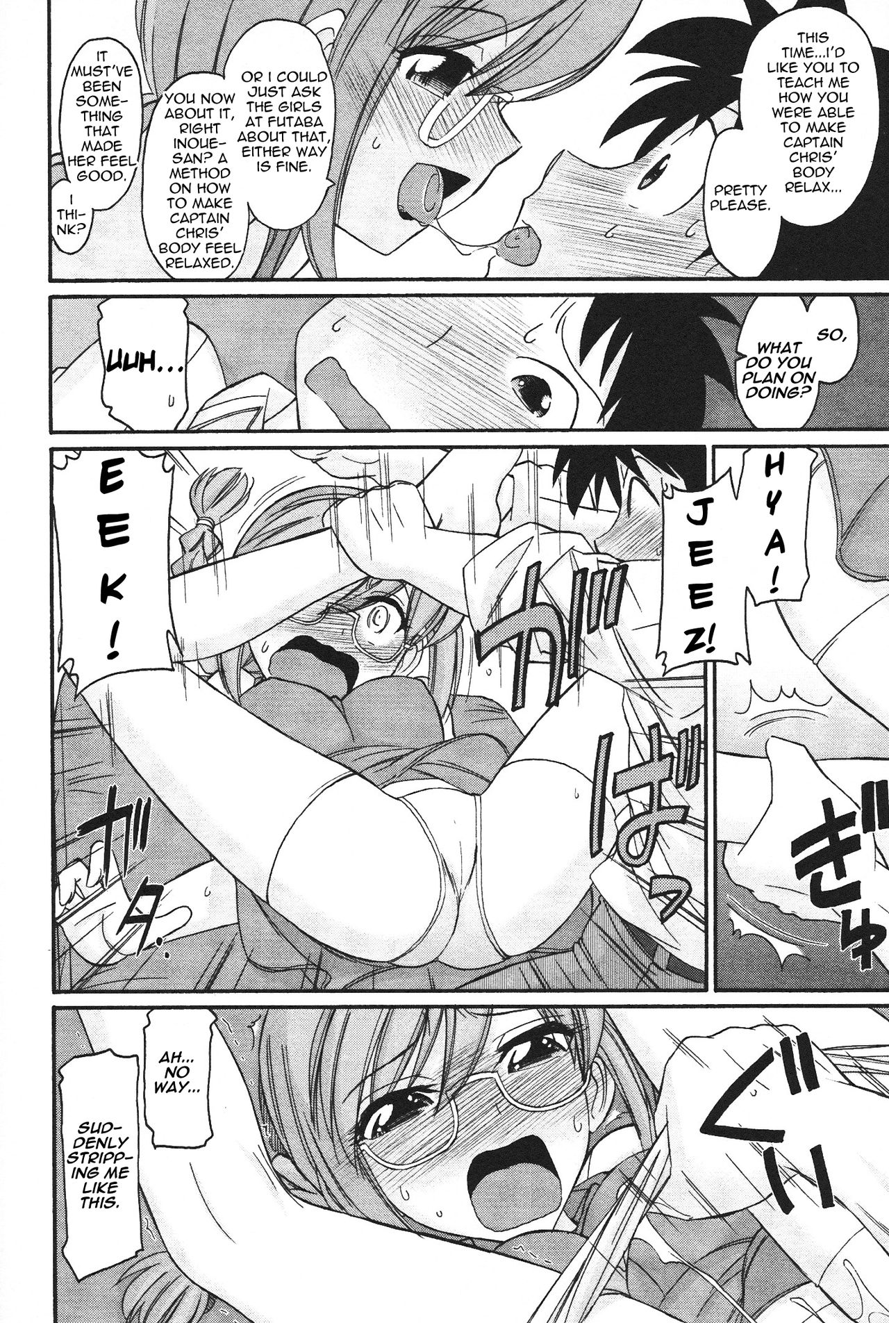 [チャーリーにしなか] Cheers! 12 第101話 [英訳]