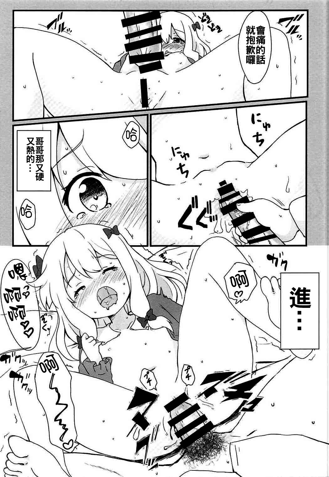 (COMIC1☆11) [まっさら (佐倉まさち)] 紗霧ちゃんとリミットブレイク (エロマンガ先生) [中国翻訳]