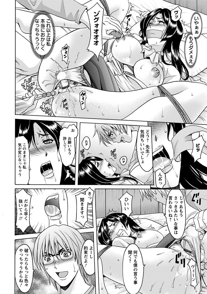 [アンソロジー] エンジェルクラブMEGA Vol.2 [DL版]