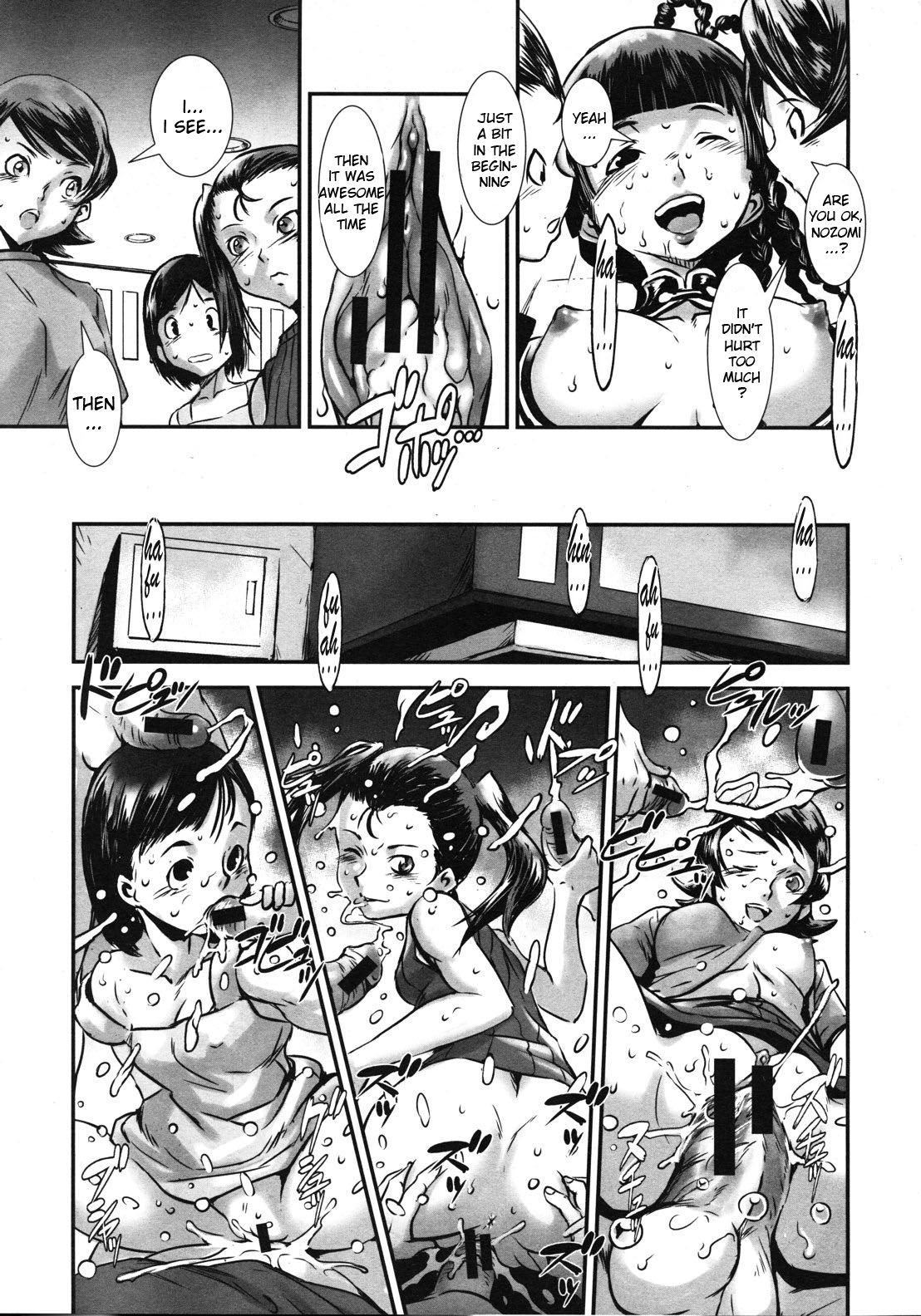 [下月重吾] 婬肉飯店 (COMIC MUJIN 2012年10月号) [英訳]