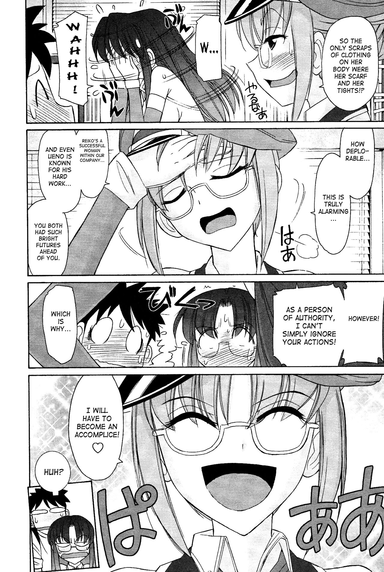 [チャーリーにしなか] Cheers! 12 [英訳]