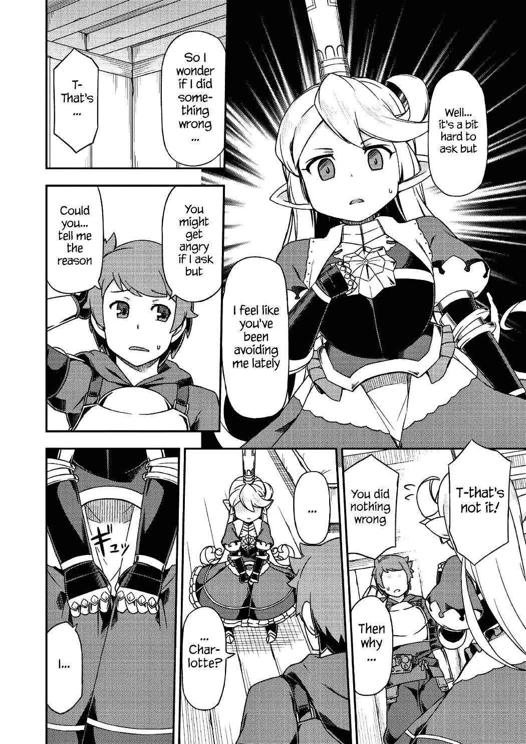 (C89) [SECREDER (人外モドキ)] 新しいフェイトエピソードがあります! (グランブルーファンタジー) [英訳]