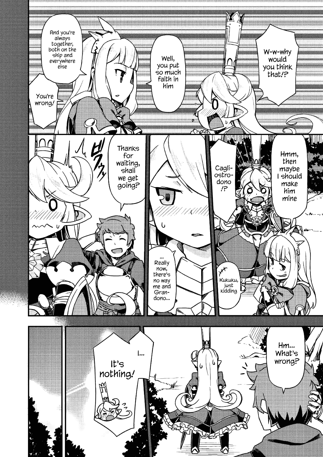 (C89) [SECREDER (人外モドキ)] 新しいフェイトエピソードがあります! (グランブルーファンタジー) [英訳]