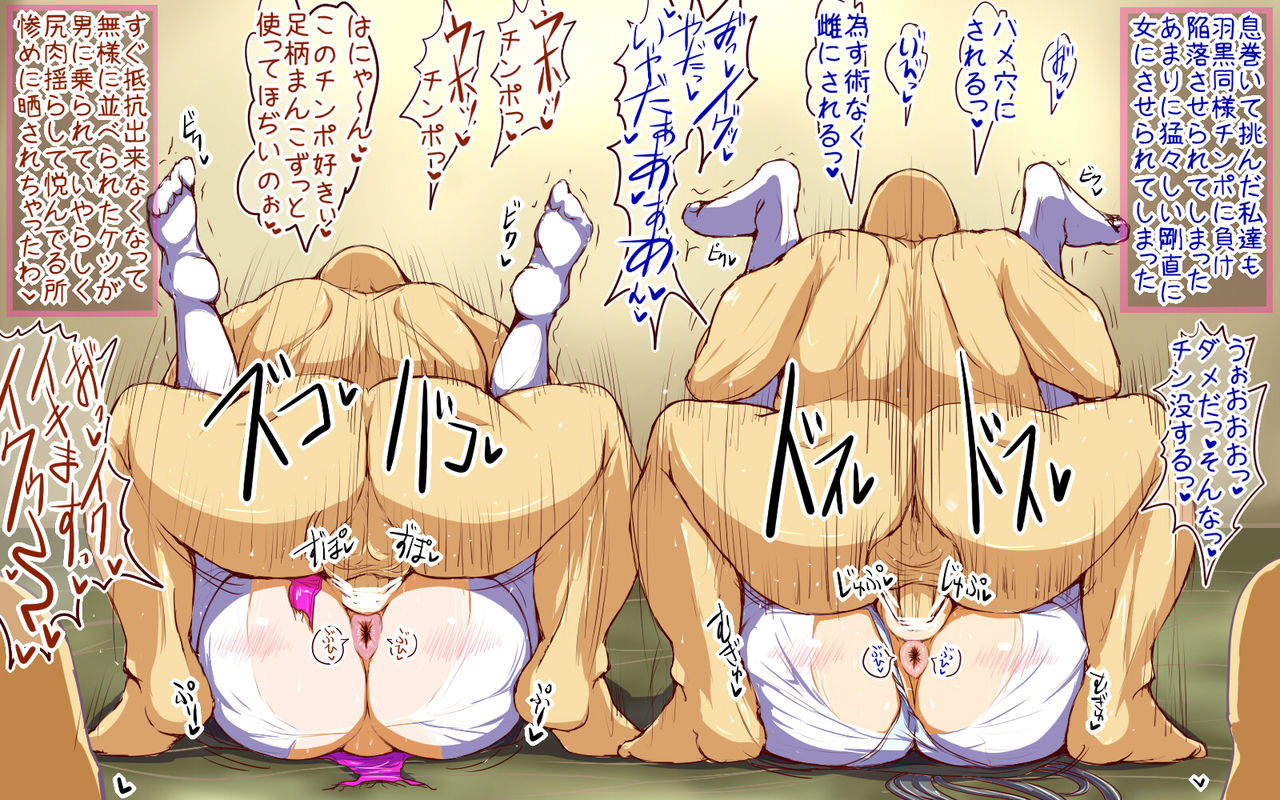 [チョコ・チップ] かんこれつめあわせ12 (艦隊これくしょん -艦これ-)