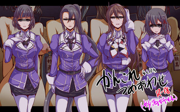 [チョコ・チップ] かんこれつめあわせ12 (艦隊これくしょん -艦これ-)