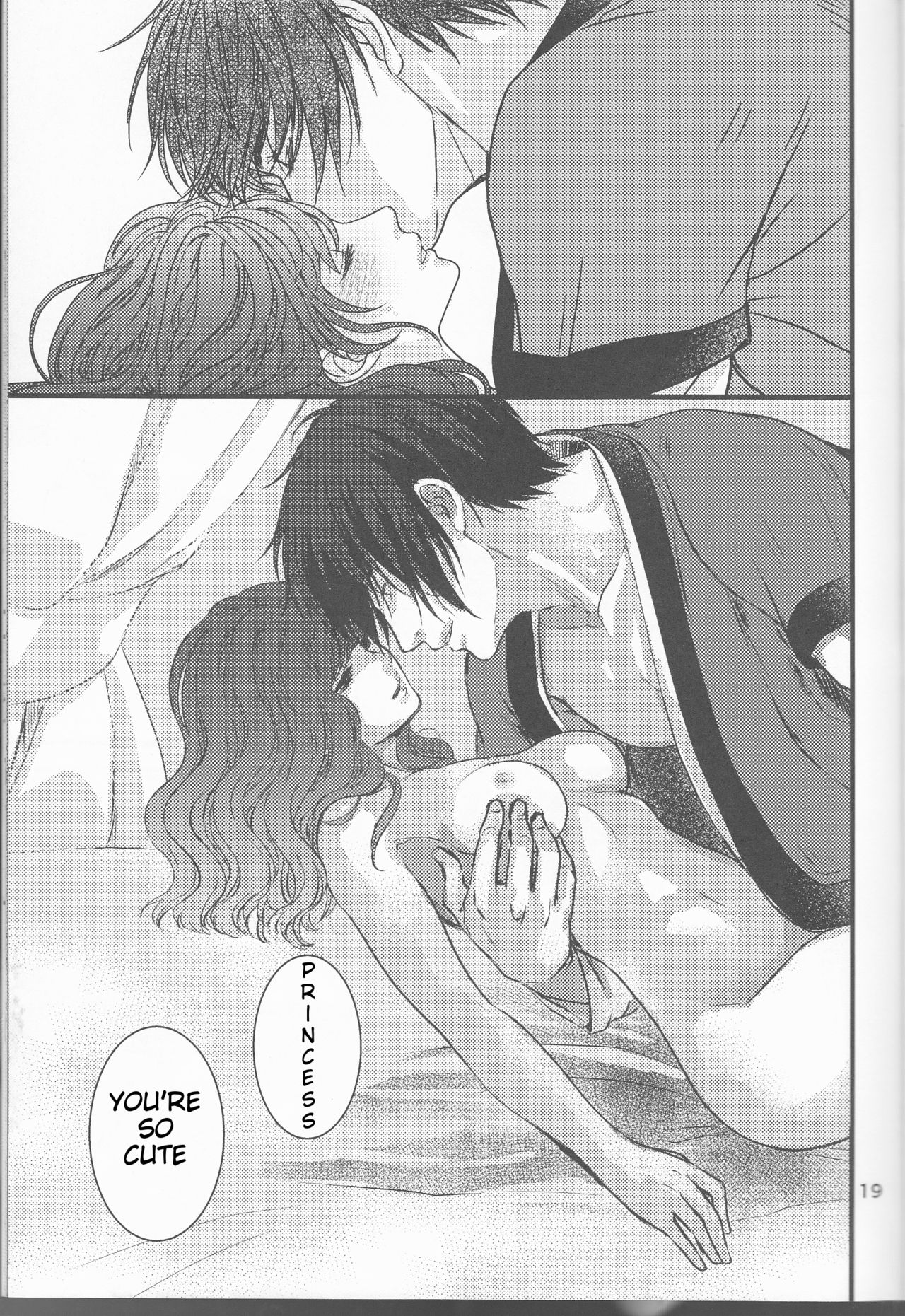 (HARUCC22) [イロドリミドリ (深海鳥)] いざない (暁のヨナ) [英訳]