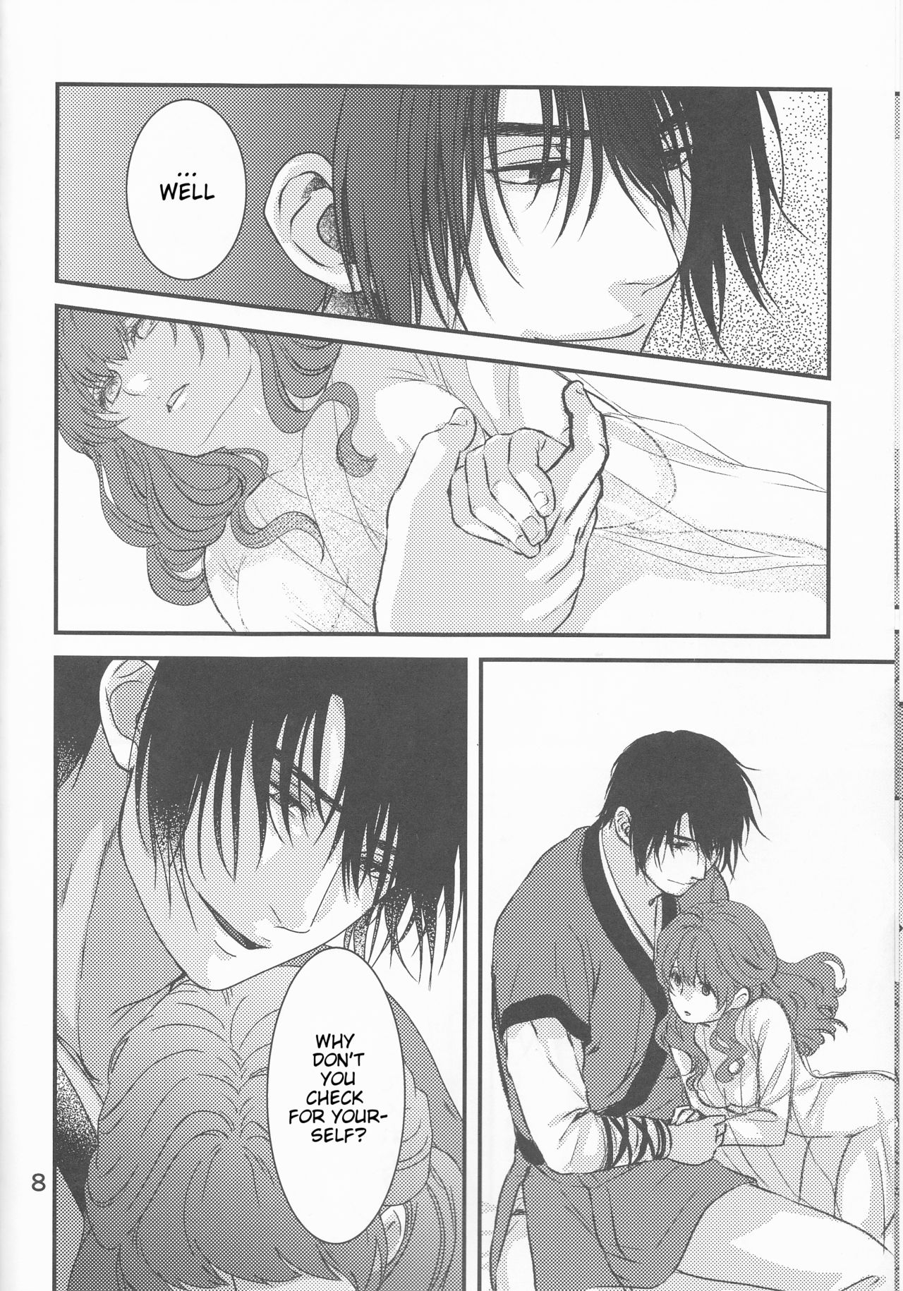 (HARUCC22) [イロドリミドリ (深海鳥)] いざない (暁のヨナ) [英訳]