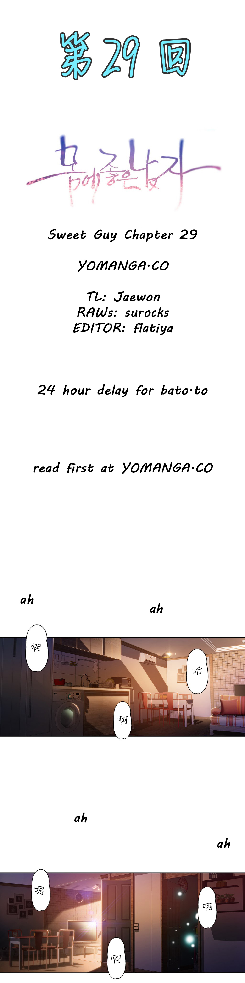 【パク・ヒョンジュン】スウィートガイCh.22-41（中国語）