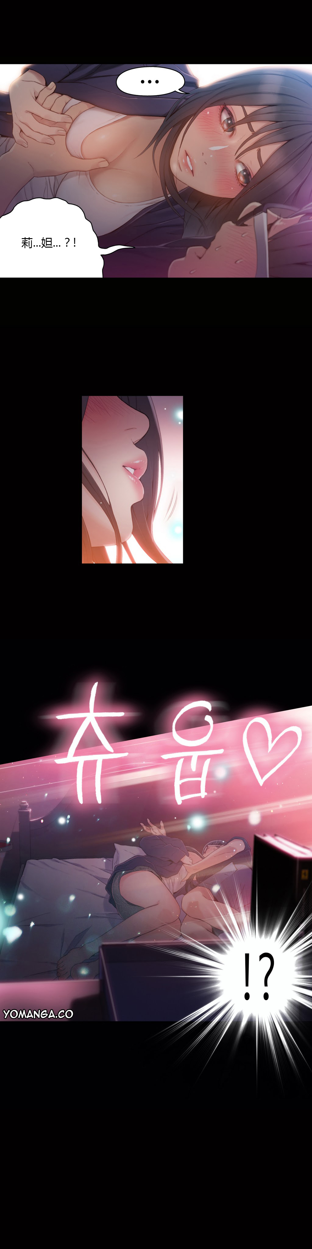 【パク・ヒョンジュン】スウィートガイCh.22-41（中国語）