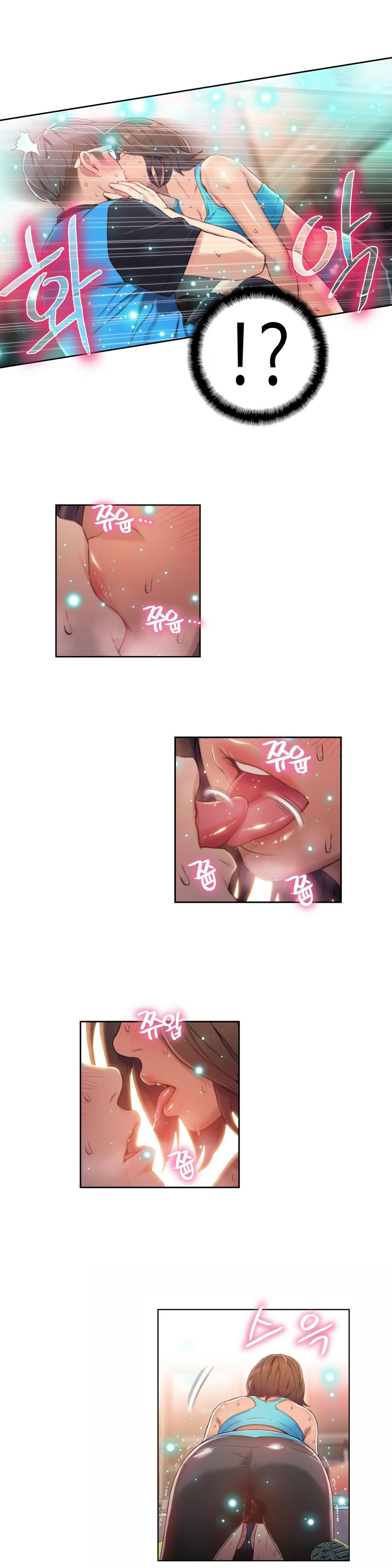 【パク・ヒョンジュン】スウィートガイCh.22-41（中国語）