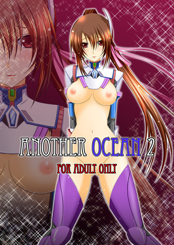 (C76) [valssu (茶琉)] ANOTHER OCEAN 2 (スターオーシャン4 -THE LAST HOPE-) [中国翻訳]