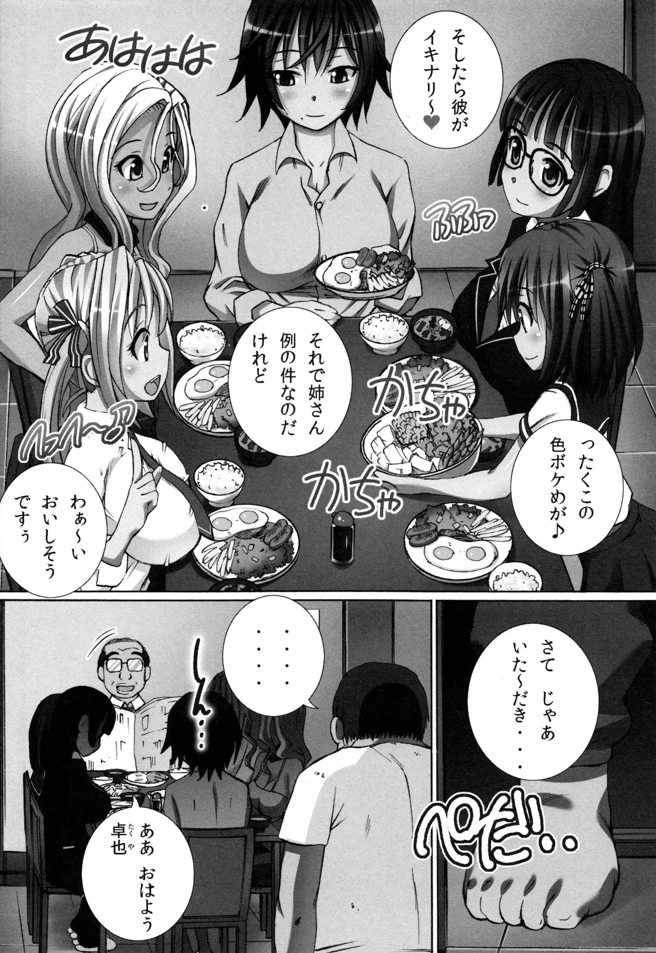 [ゆうきつむぎ] 完全凌辱日誌