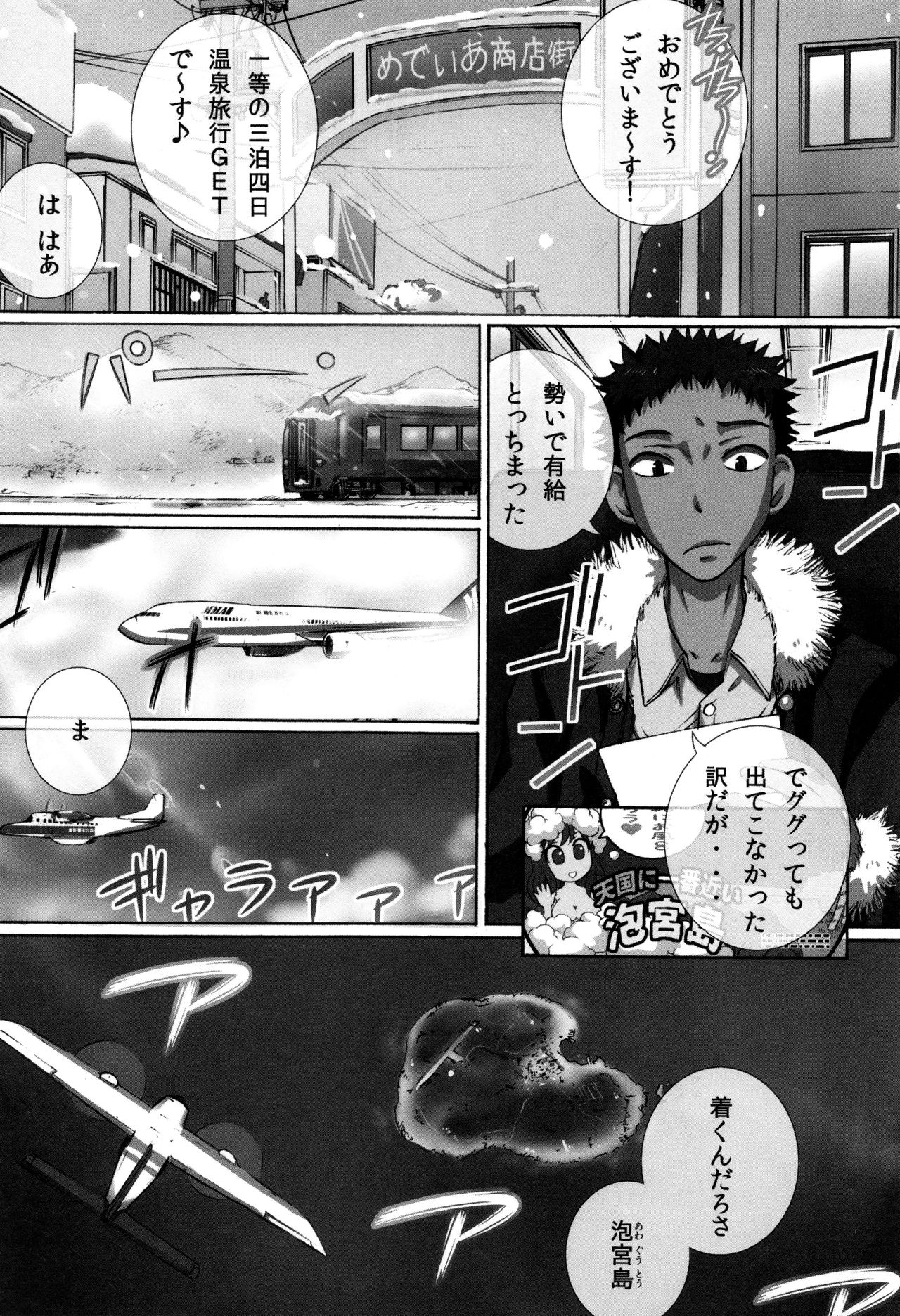 [ゆうきつむぎ] 完全凌辱日誌