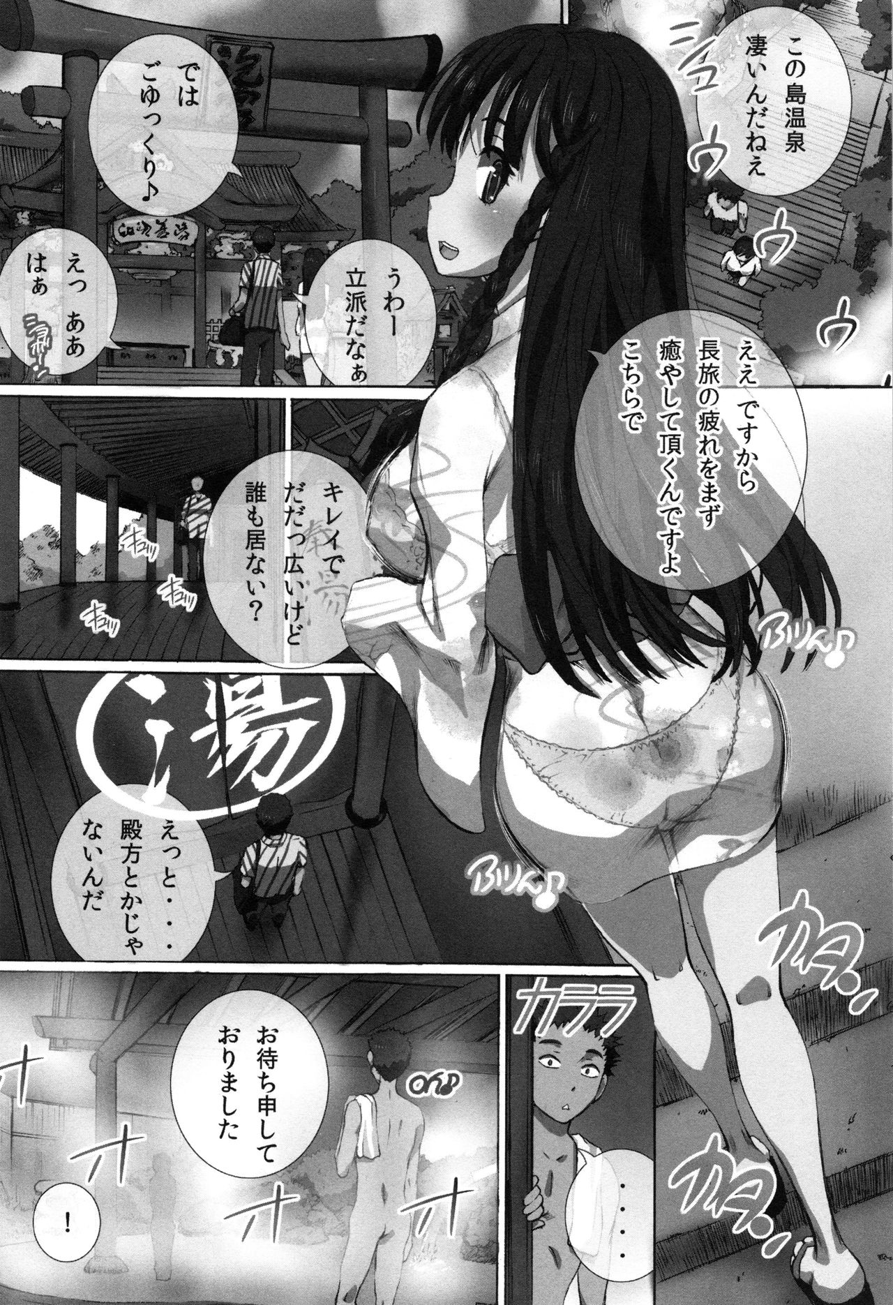 [ゆうきつむぎ] 完全凌辱日誌