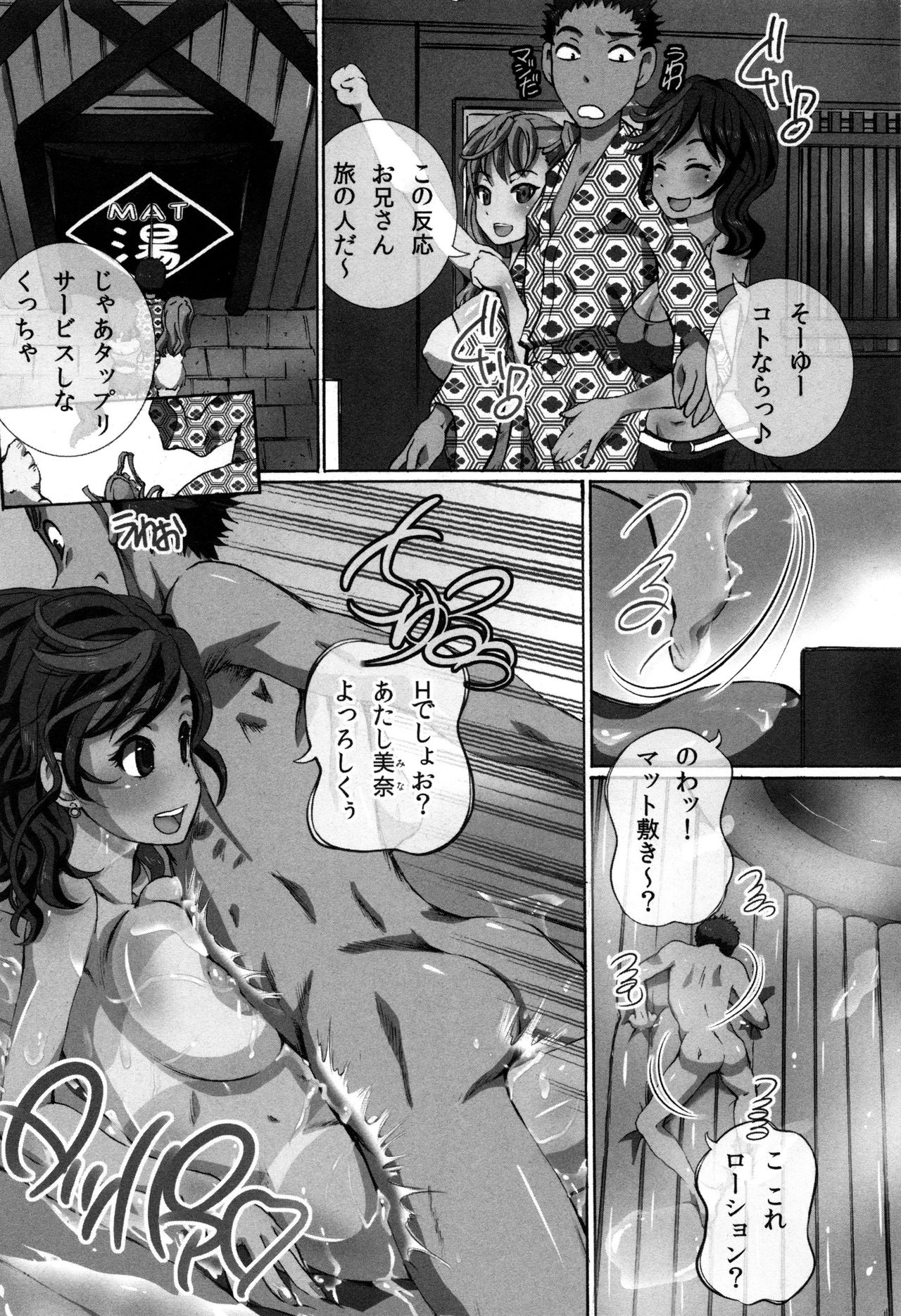 [ゆうきつむぎ] 完全凌辱日誌