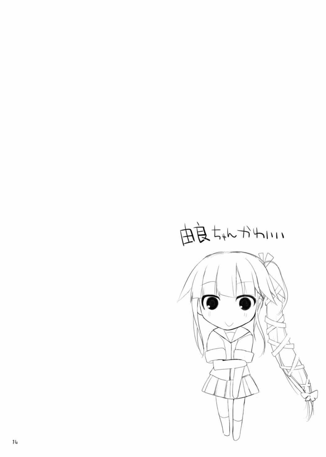 [といぼっくす、くぢらろじっく (くりから、くぢらん)] 帝国艦隊乳図鑑・甲 (艦隊これくしょん -艦これ-) [DL版]