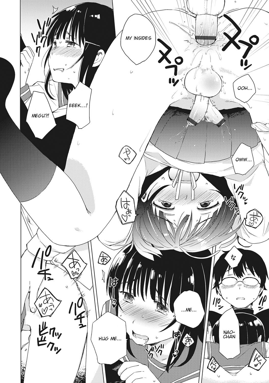 [イチムラ] 秘密 (オトコのコHEAVEN Vol.28) [英訳] [DL版]