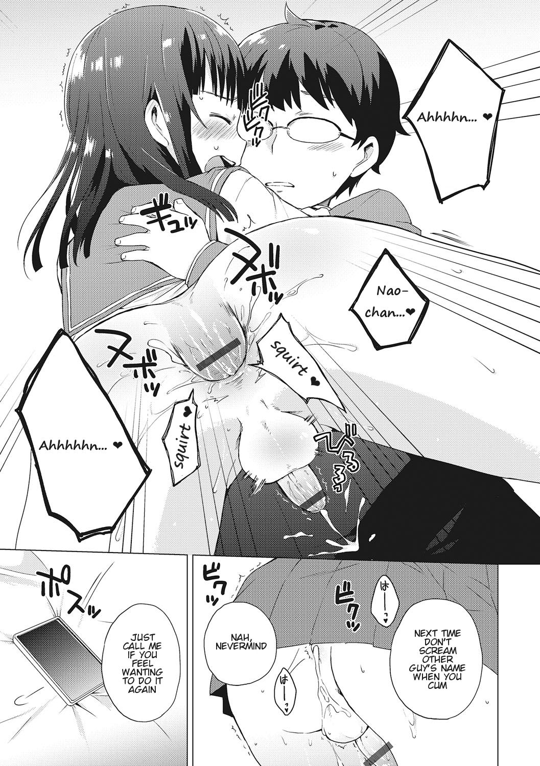 [イチムラ] 秘密 (オトコのコHEAVEN Vol.28) [英訳] [DL版]